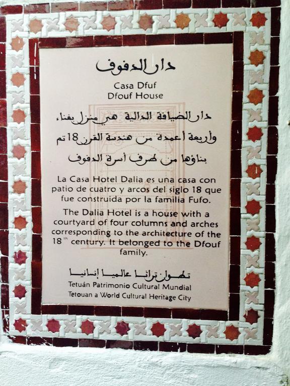 Hotel Riad Dalia Tétouan Exterior foto